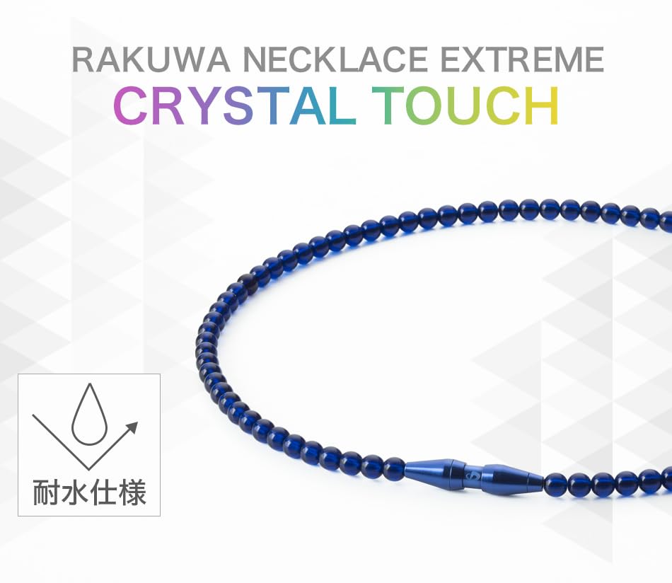 Любимое ожерелье phiten RAKUWA neck EXTREME crystal touch clear 45 см передовая технология [продукт Юки Янагиты] [жесткие плечи] [жесткая шея]
