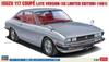 Hasegawa Isuzu 117 Coupe Late Model Limited 1981 Plastic Model Kit 20790 1/24 (XE Edition)