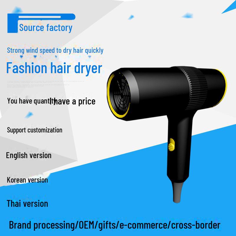 Портативный бесшумный фен для домашнего ухода за волосами