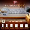 SunshineLife Aerogel + Graphene Queen Mattress Pad with Teijin TEIJIN Filling, 7-Layer Construction, Extra Thick, Warm, and Insulated, Far Infrared, M