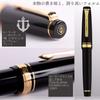 Sailor Professional Gear Fountain Medium Pen, Gold, Nib, Black, 11-2036-420
