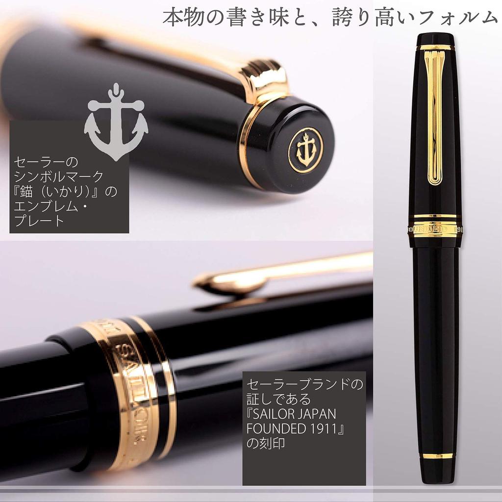 Sailor Professional Gear Fountain Medium Pen, Gold, Nib, Black, 11-2036-420