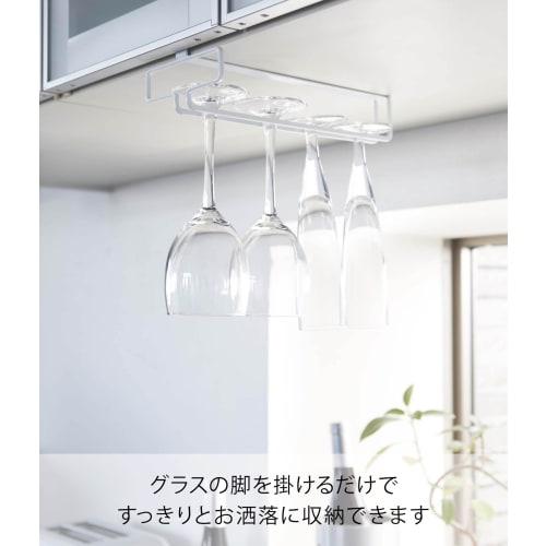 Yamazaki Tower Under-Cabinet Wine Glass Hanger, White, Approx. W11 x D26 x H7cm, No Drilling or Screws Required, Kitchen Hanging Shelf, Model 2462