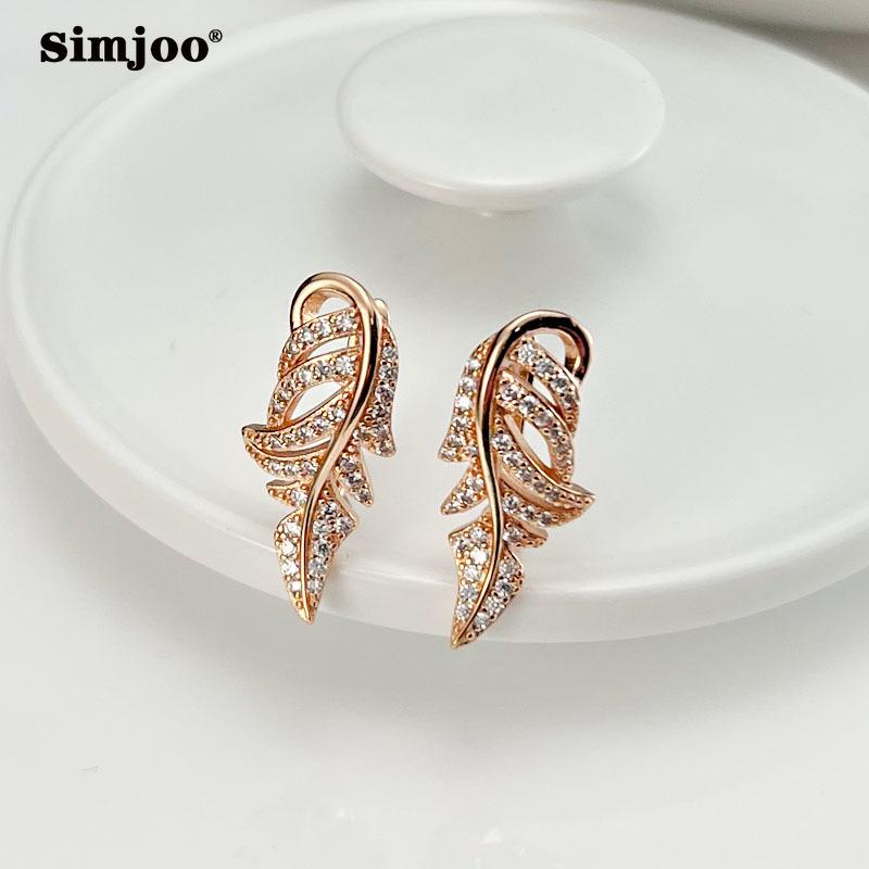 SIMJOO Stylish Leaf Shaped Women's Hollow Zircon Earrings