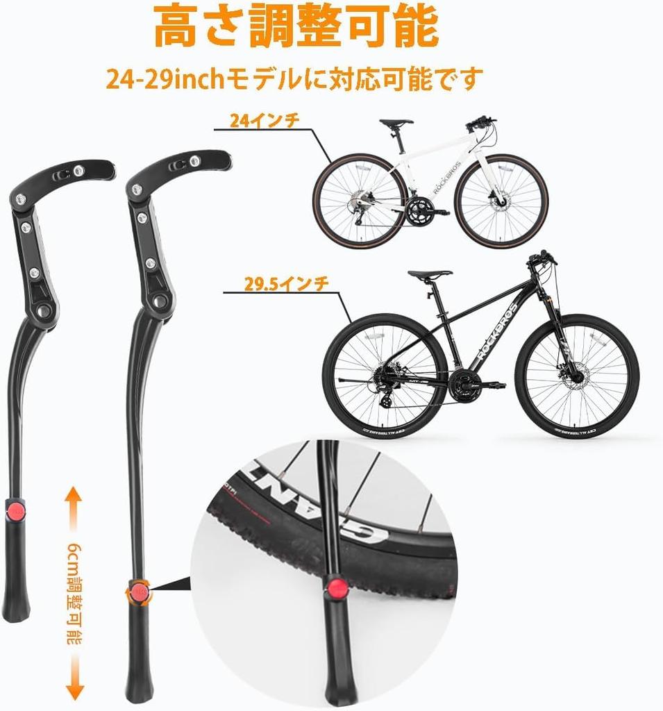 Велосипедная боковая подножка Stan Kickstand подставка для горного велосипеда совместима с дюймами регулировка длины простая установка шестигранный ключ в комплекте 24-29