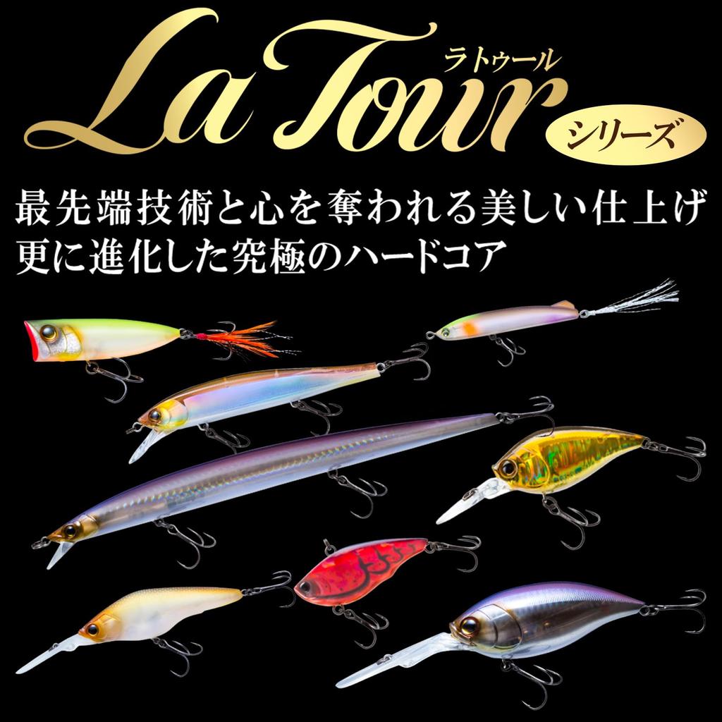 DUEL HARDCORE Latour Crank Bass 80мм Коричневый Смещающийся Центр Глубоководный 5+ Приманка, Плавающий, 02 Сияющий, Гравитация, Крэнкбейт, Глубина 5.5м