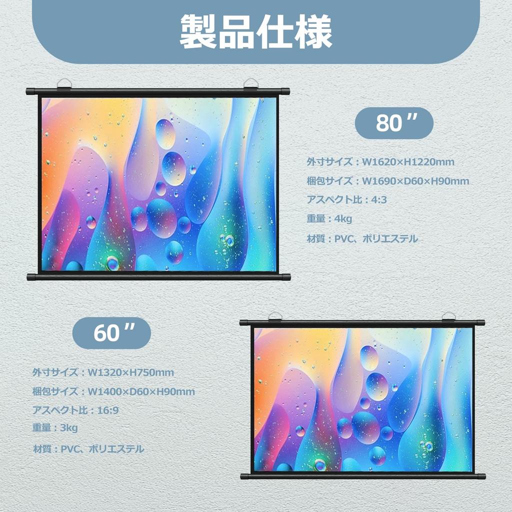 Проекционный экран 80 дюймов для домашнего кинотеатра, подвесной, складной, с большим углом обзора, настенный, проекционный экран, портативный, для использования в помещении и на улице