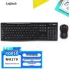 Logitech Беспроводной комплект клавиатуры и мыши MK270