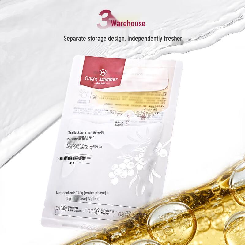 One's Member Hydrating & Revitalizing Face Masks