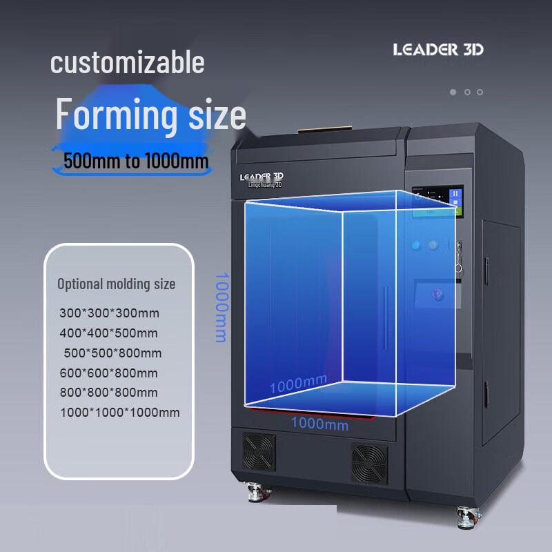 Lingchuang 3D Industrial-Grade High-Precision Large-Format 3D Printer