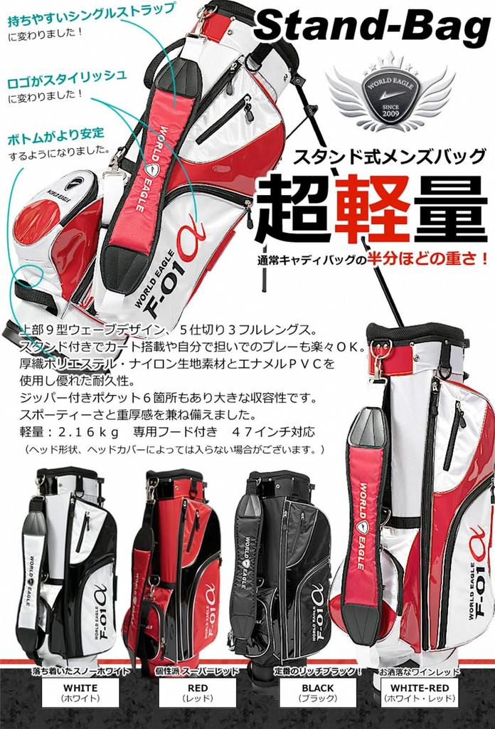 WORLD EAGLE Подставка Легкий Камуфляж Идеально подходит для 5 3 Подходит Гольф 6 Сумка-органайзер на молнии для сумки F-01, (2.16 кг), Черный, Для начинающих. [Топ в форме девятки,