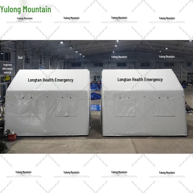Yulongshan Inflatable Rescue & Relief Tent