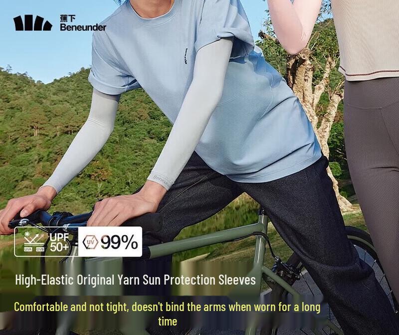 beneunder High-Elastic UV Protection Cooling Arm Sleeves