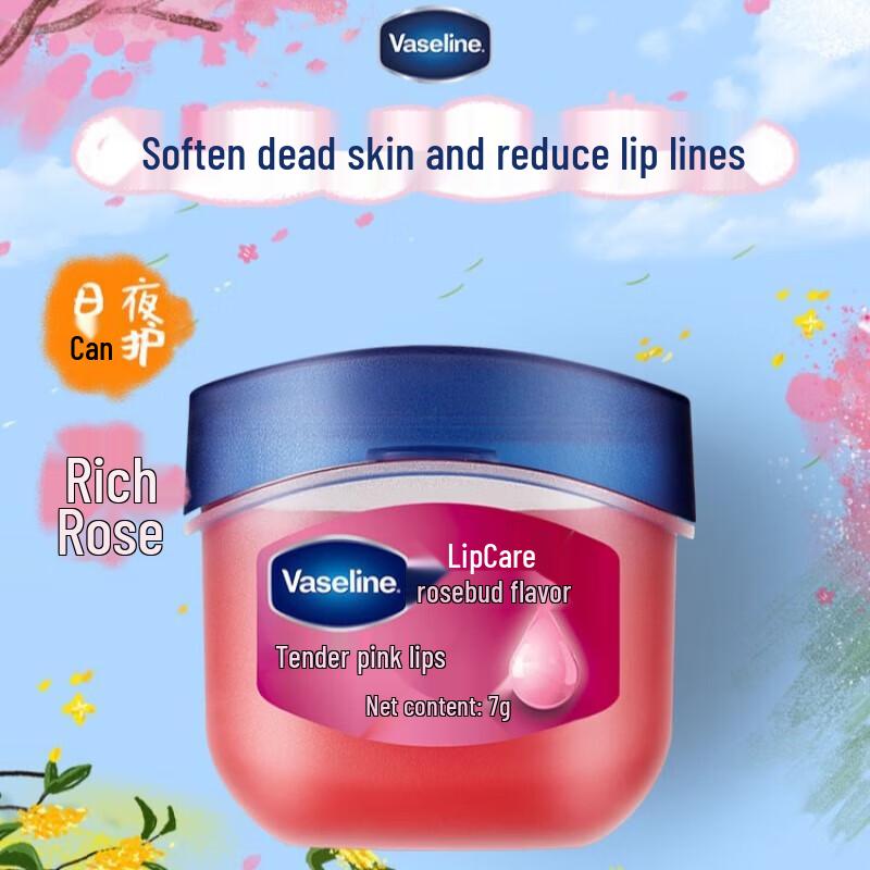 Vaseline Rosebud Lip Balm