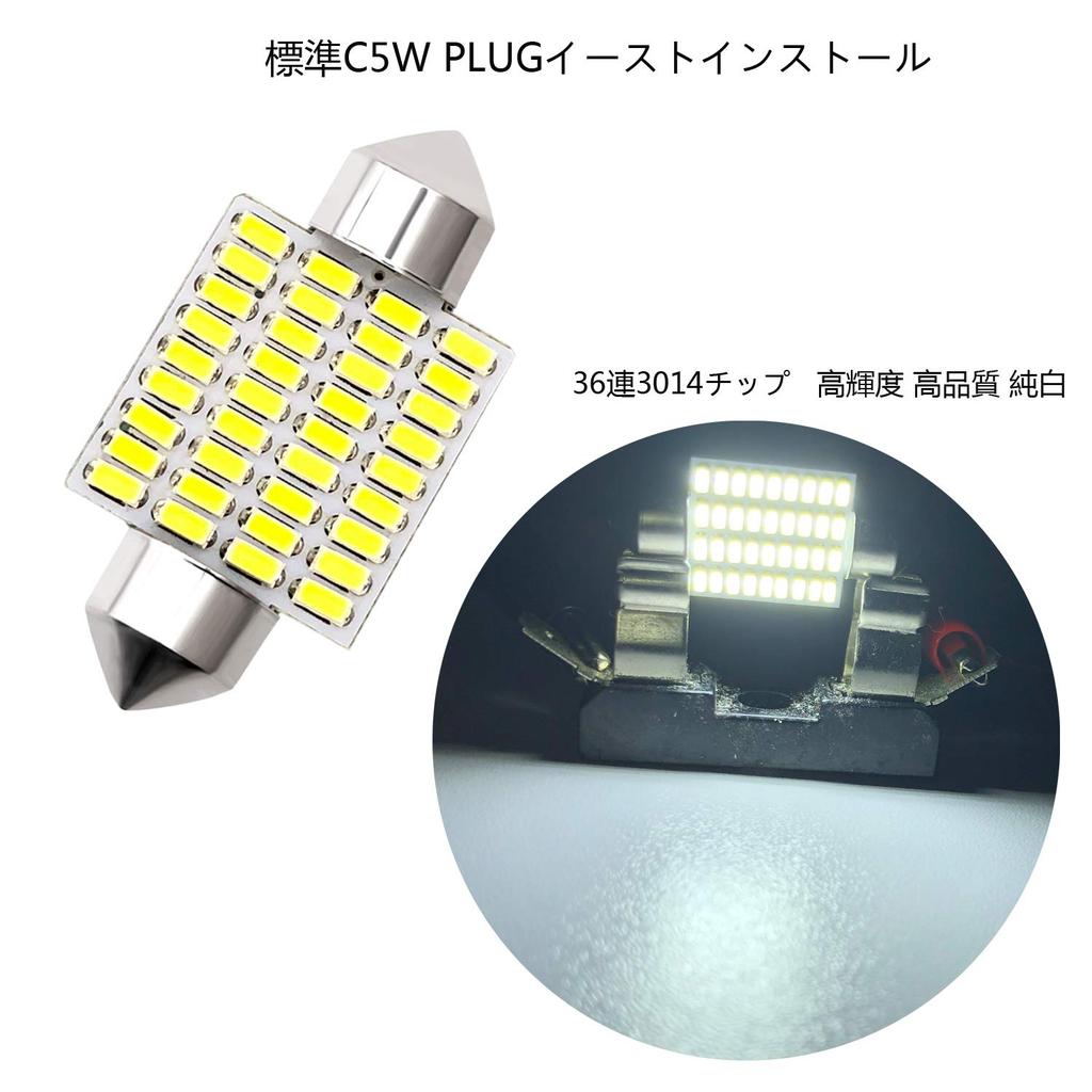 TORIBIO T10 Комплект из 2 ламп для салона, 36мм/37мм, Белый, 6500К, Совместимость 12В/24В, 36 светодиодов 3014, Неполярные, Срок службы 50 000 часов,