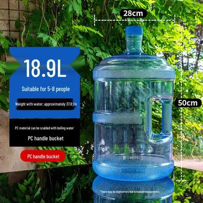 Бутыль для кулера для воды DM 18,9 л