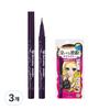 Heroine Make Smooth Liquid Eyeliner Super Keep 0.4ml, Deep Black, 3 Pcs.