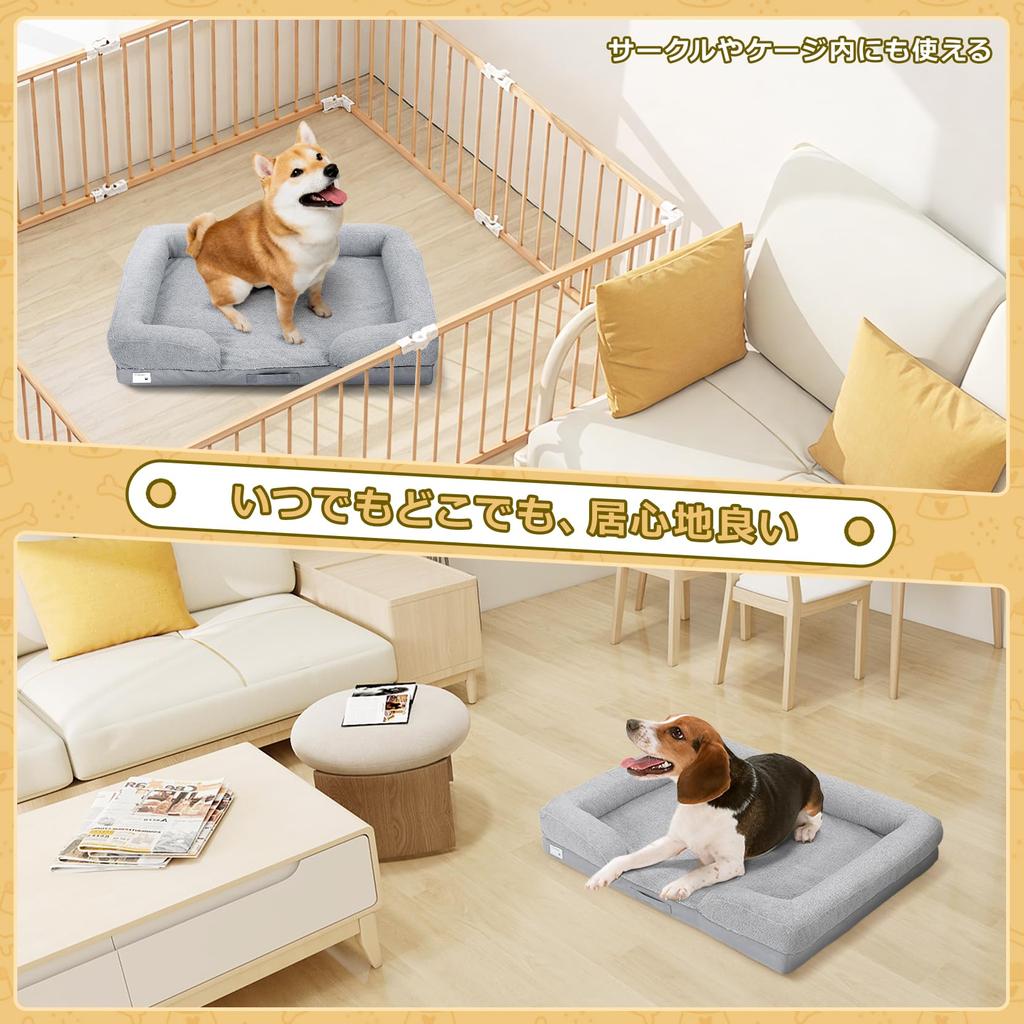 YOLEO Dog and Cat Urethane Pet Bed with Removable Square Shape 72x60x18 Bed, High-Resilience Cover, Washable, Waterproof, Non-Slip Cushion,