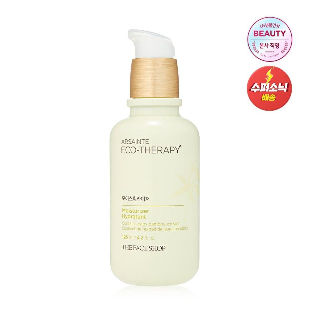 The Face Shop Увлажняющий крем Arsinthe 125 мл