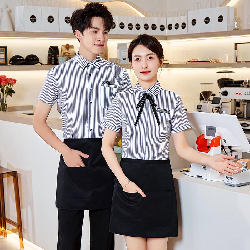 Hotel & Restaurant Staff Short Sleeve Uniform