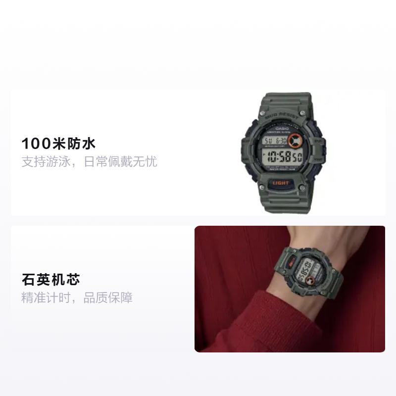 Casio DIGITAL series-диск 100 метров водонепроницаемые Кварцевые часы с ремешком из смолы серый циферблат TRT110H-3AV