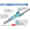 mitsubishi pencil multifunction pen jet stream 2&1 0.5 black easy to write MSXE380005P24