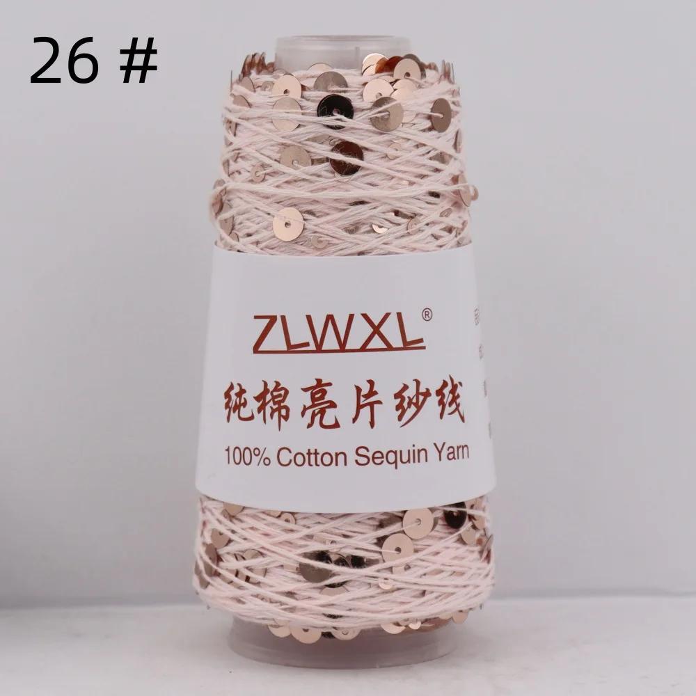 100% Cotton Yarn 50g/150M 6mm+3mm Special Sequin Yarn DIY Garment Accessories Rag Doll Knitting Yarn