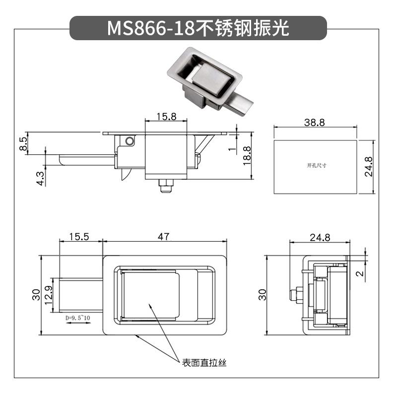 304 Stainless Steel Panel Lock, Pull-Type Telescopic Collision Lock, Engineering Car Door Lock