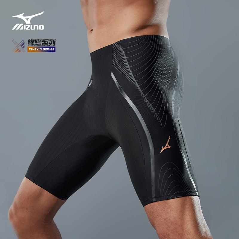 Mizuno Плавки мужские умеренные N2CAD120