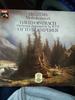 Виниловая пластинка ИОГАННЕС БРАМС - ДАВИД ОЙСТРАХ, О - Концерт для скрипки 1C0371005341 His Master's Vo Германия Классика Б/У