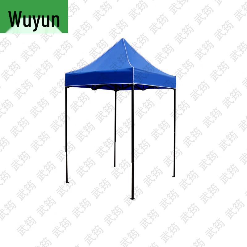 Outdoor Folding Canopy Tent