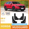 Подходит для Honda CRV -2025 Автомобильные Шины Крыло CR-V Модификация Кожи Крыла