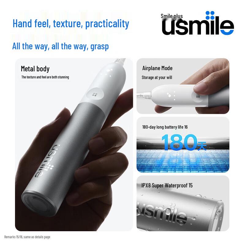 usmile P70 Starry White Sonic Electric Toothbrush CN plug (adapter included)