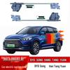 BYD Han/Tang/Song L/Song Plus/Yuan Electric Suction Door Modification for 4-Door Cars