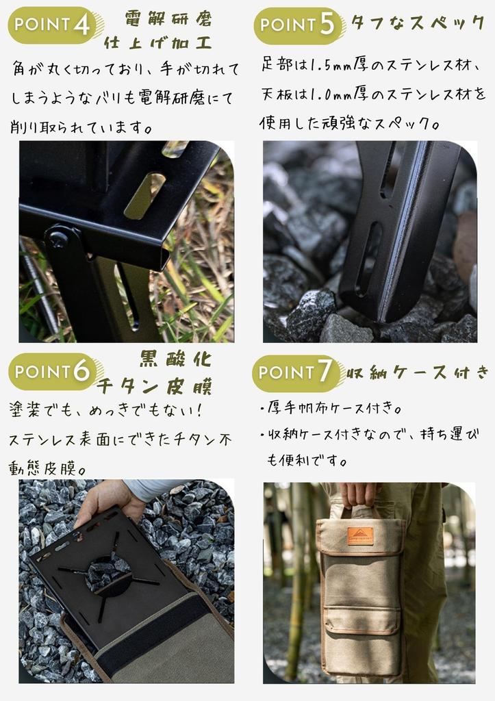 CAMPING MOON Solo Kitchen Regulator for ST-310 and ST-340 Stoves, Solo Table, Stainless Steel, Black Gear, with Storage Bag, Black Gear BKSK-310