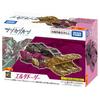 TAKARA TOMY Plarail Shinkalion CW Элдадозер