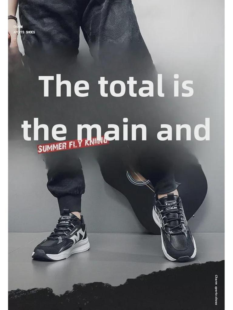 Мужская модная черная повседневная обувь на осень: Мягкие, дышащие и удобные для бега и занятий спортом.