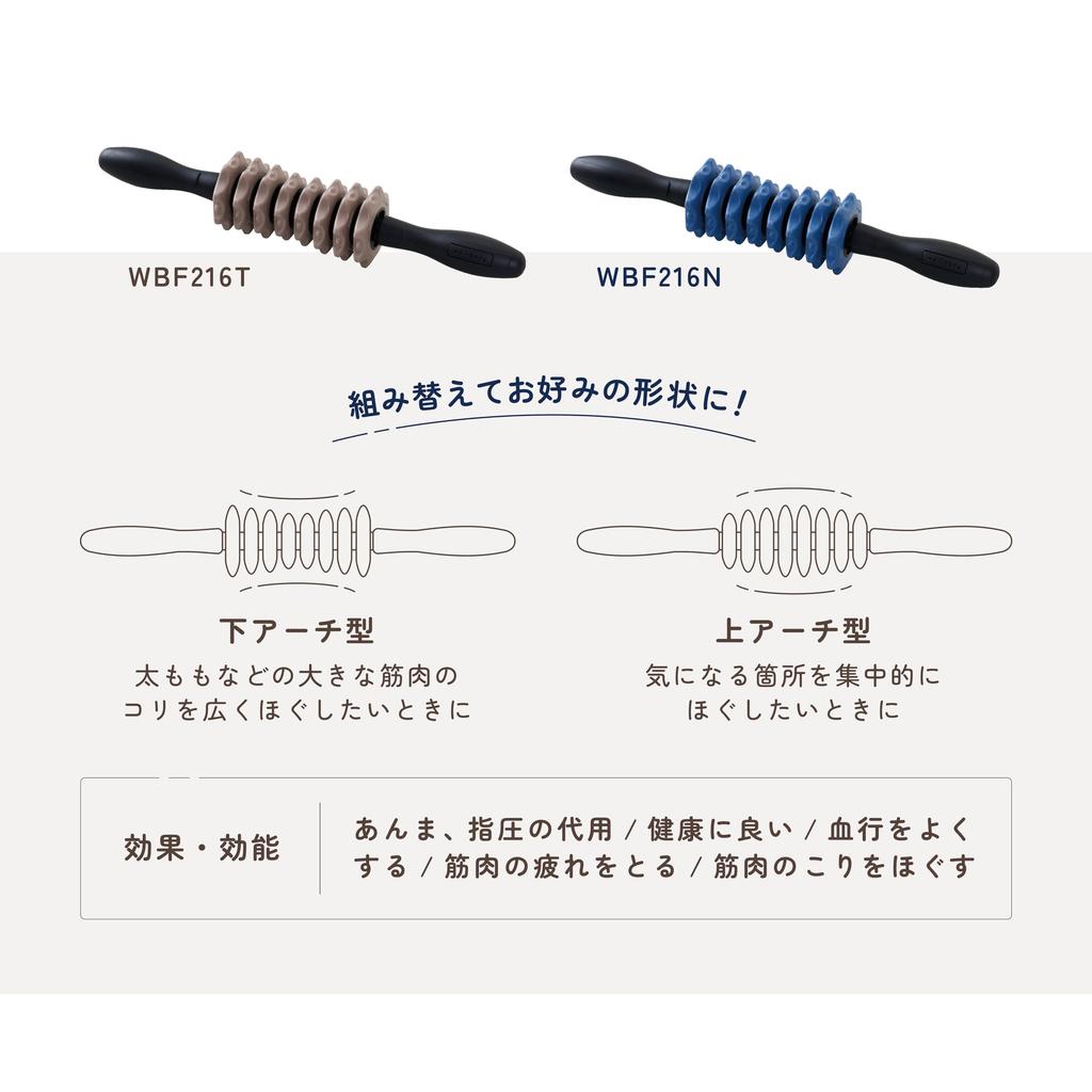 ALINCO Stick Myofascial Myofascial Release Custom Stick WBF216N Roller, Roller, Exercise,