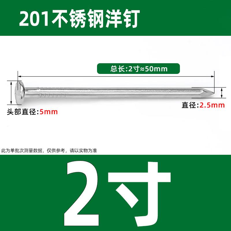 Wankajia Stainless Steel Round Nails