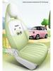 Cute 2023 Panda Mini Seat Cover for Women - All-Season, Full Coverage Car Cushion