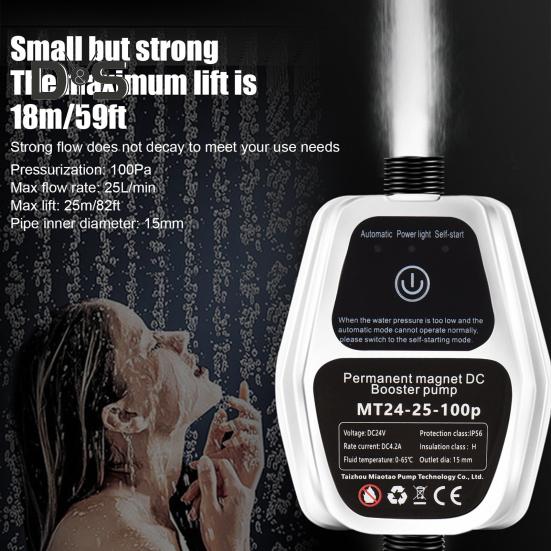 Автоматический портативный повысительный насос давления воды, 3 режима, регулируемый водонепроницаемый малошумный бытовой повысительный насос 100 Па