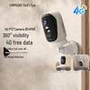 Shenmou BC4Pro 4G PTZ Outdoor Security Camera with Free Data (CN version)