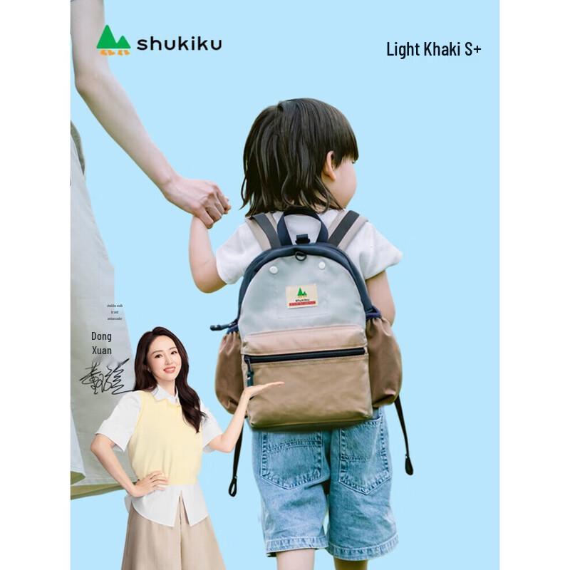 Детский легкий водоотталкивающий школьный рюкзак SHUKIKU