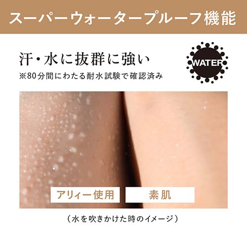 ALLIE Chrono Beauty Color On UV Cheek 01 15g (x 1)