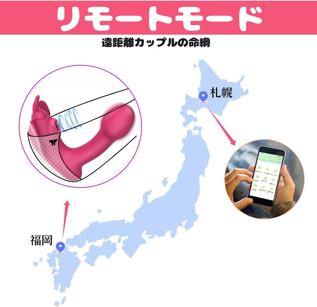 YAMAIR Vibrator for Electric Clitoral 10 Vibration Modes 10 Tap Modes APP Call Video 10m Remote Control Two Point Adult Soft Adult Rose Color Women,