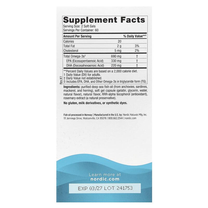 Omega-3, Great Lemon, 120 Soft Gels (345 mg per Soft Gel)