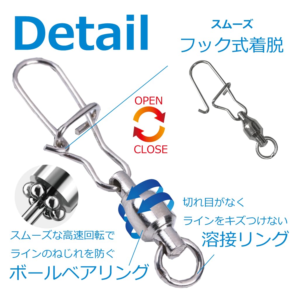 Snap Ball Bearing Swivel #2 Set of 30, 9 Sizes,