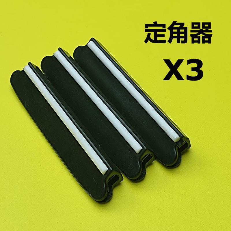 Направляющая угла для заточного камня Аксессуары для точильного камня Набор инструментов Кухонный Фиксированный Направляющая для заточки ножей 15 градусов