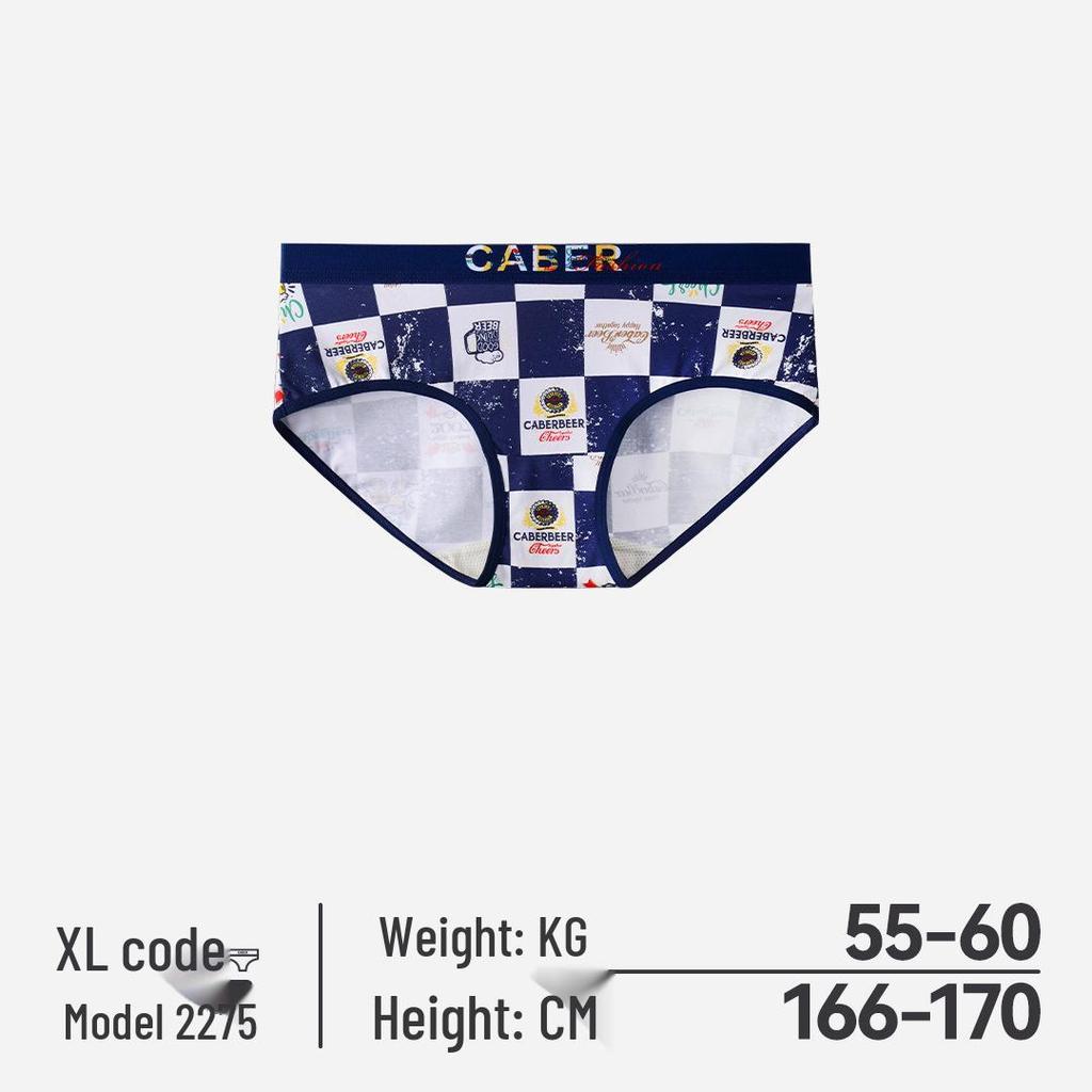 Caber Women's Antibacterial Triangle Briefs – Comfortable, Breathable, Sexy, Clearance