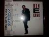 CD BEN E. KING - Save The Last Dance For Me CP325505 EMI-Manhattan R 1987 Japan Soul/Funk Used